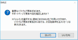 トリオ iPhone iPad Mac